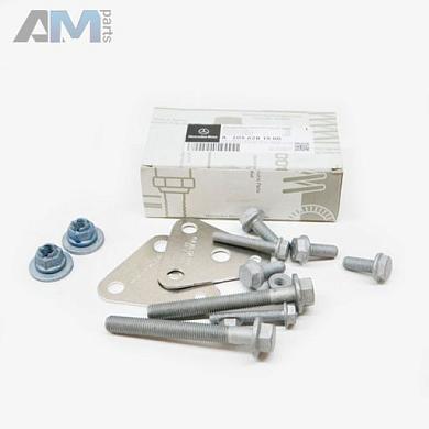 Ремкомплект рулевой рейки (детали крепления) Mercedes E W213 (2016-2023) A2056281500