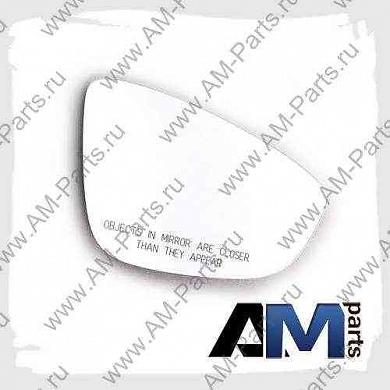 Зеркальный элемент правый Passat B7 3C8857522C