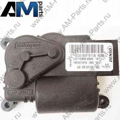 Электромотор для автомобилей концерна VAG 5Q0907511Заказать оригинальный электромотор для Ауди-Фольксваген-Шкода 5Q0907511- Официальная поставка с дилерского склада