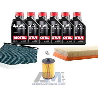 Набор ТО-1/3 для Фольксваген Пассат В7 3.6 R36 300 л.с. с маслом Motul 5W30