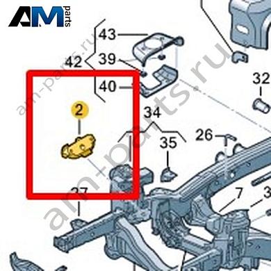 Крепежный элемент Volkswagen AMAROK 2017-2022 2H6802099Купить крепежный элемент 2H6802099 на Фольксваген Амараок 2017-2022- гарантия наличия