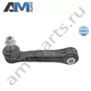Стойки заднего стабилизатора (3160600095) MEYLE на BMW 5 Серии (G30) 2017-2023