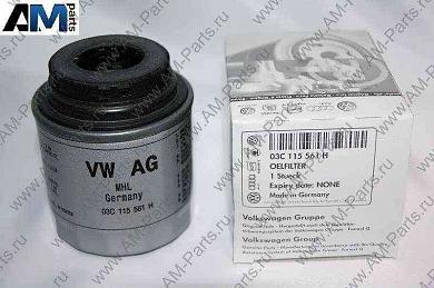 Масляный фильтр Tiguan (2007-2011) 1.4 TSI 03C115561H