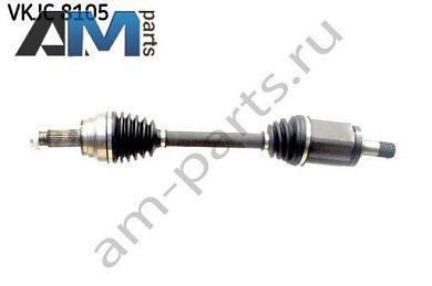 Приводной вал SKF (VKJC8105) BMW X5 (E70) 2006-2013