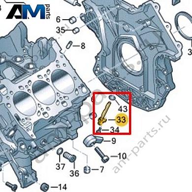 Датчик импульсов VAG 057906433CКупить датчик импульсов 057906433C Фольксваген/Ауди/Шкода- гарантия наличия