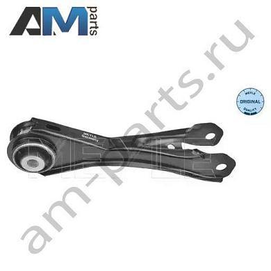 Рычаг схождения MEYLE (0160350017) на Mercedes GLA 2013-2019 (X156)