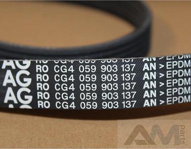 Ремень генератора 059903137AN Audi A8 (D4) 2010-2017 3.0TDI