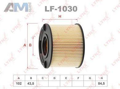 Топливный фильтр LF1030 (LYNXauto) для автомобилей VAGОформить заказ на топливный фильтр LF1030 производства LYNXauto для Фольксваген/Ауди/Шкода по специальной цене