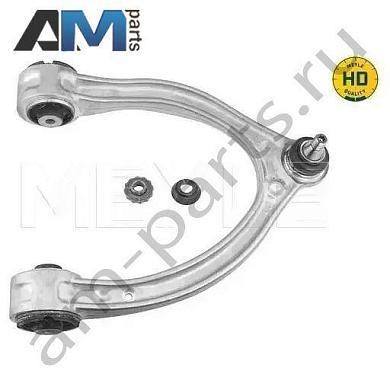 Верхний правый поперечный рычаг MEYLE (0160500142HD) Mercedes E-klasse 2016-2023 V (W213)