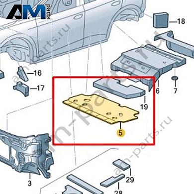 Шумоизоляция для пола Volkswagen id4/id5 2021-2024 11A863920AКупить шумоизоляцию для пола 11A863920A Фольксваген id4/id5 2021-2024 на выгодных условиях