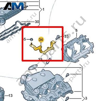 Держатель VAG 0XW103932Купить держатель 0XW103932 для Фольксваген/Ауди/Шкода- выгодные цены