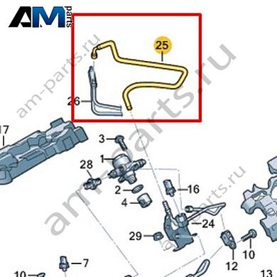 Топливопровод VAG 06M133986ACКупить топливопровод 06M133986AC Фольксваген/Ауди/Шкода- гарантия наличия