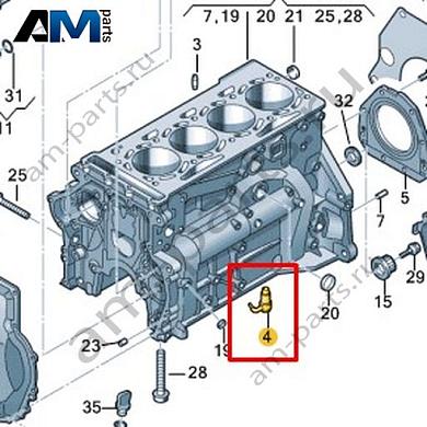 Масляная форсунка VAG 06L103154KКупить масляную форсунку 06L103154K для Фольксваген/Ауди/Шкода- спец. Цена