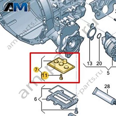 Ремкомплект VAG 0D7398003Купить ремкомплект 0D7398003 Фольксваген/Ауди/Шкода- бесплатная доставка