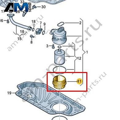 Крышка VAG 057115433GКупить крышку 057115433G для Фольксваген/Ауди/Шкода- акция