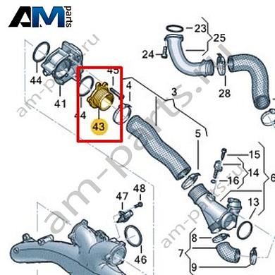 Напорная трубка VAG 057145958AKКупить напорную трубку 057145958AK на Фольксваген/Ауди/Шкоду- выгодные цены
