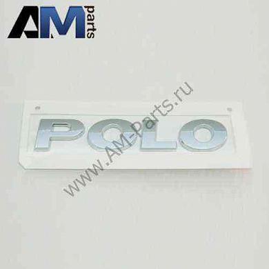 Надпись POLO 6C08536872ZZ