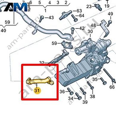 Шланг системы охлаждения VAG 0XW122051Купить шланг системы охлаждения 0XW122051 для Фольксваген/Ауди/Шкода- спец. Цена