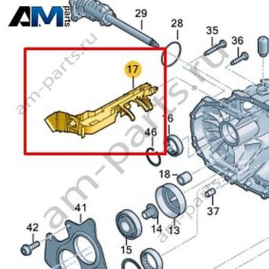Маслоуловитель VAG 0CS301311CКупить маслоуловитель 0CS301311C Фольксваген/Ауди/Шкода- бесплатная доставка