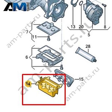 Ремкомплект VAG 0D7398007Купить ремкомплект 0D7398007 для Фольксваген/Ауди/Шкода- минимальная цена