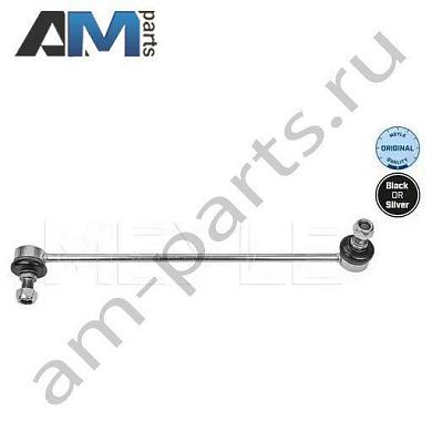 Стойка стабилизатора передняя левая MEYLE (3160600089) на BMW X4 (F26) 2014-2018