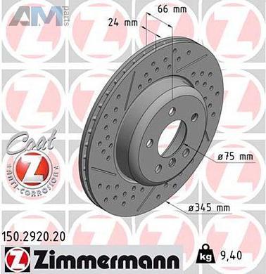 Перфорированные задние тормозные диски 345X24 (150.2920.20) ZIMMERMANN для BMW 4 Серии 2013-2021 M (325-340)