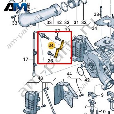 Держатель VAG 059145515BКупить держатель 059145515B на Фольксваген/Ауди/Шкоду- выгодные цены