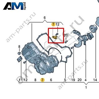 Разъем контрольной линии VAG 0EA972521AКупить разъем контрольной линии 0EA972521A для Фольксваген/Ауди/Шкода- минимальная цена
