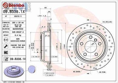 Перфорированные задние тормозные диски 320X20 (09.B338.1X) Brembo для BMW 3 Серии F30 рестайлинг 320i/320iX