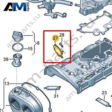Регулировочный узел VAG 06E103697ABКупить регулировочный узел 06E103697AB Фольксваген/Ауди/Шкода- акция