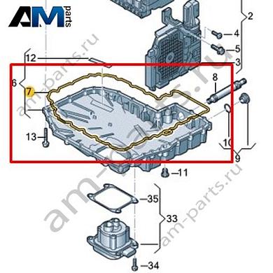 Уплотнитель масляного поддона VAG 0DK321371Купить уплотнитель масляного поддона 0DK321371 для Фольксваген/Ауди/Шкода- акция