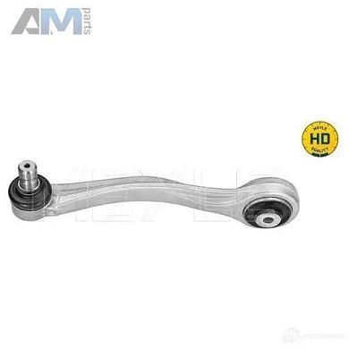 Верхний левый рычаг сзади (1160500147HD) MEYLE на Audi A8 (D4) 2010-2017
