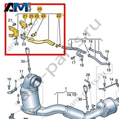 Управляющая магистраль с датчиком перепада давления VAG 04E131552LКупить управляющую магистраль с датчиком перепада давления 04E131552L для Фольксваген/Ауди/Шкода на выгодных условиях