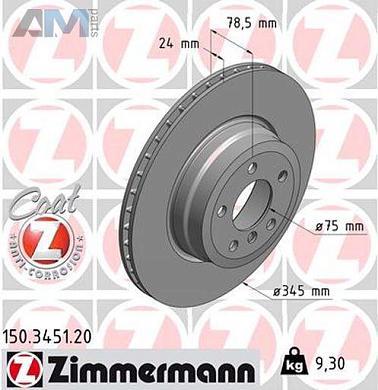 Задние тормозные диски 345X24 (150.3451.20) ZIMMERMANN для BMW X5 (F15) 35iX