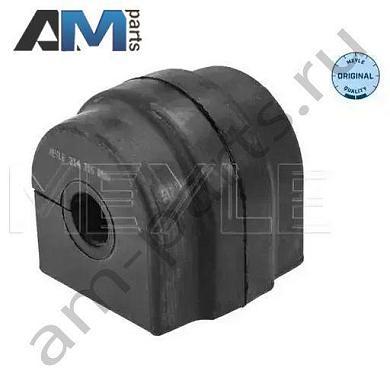 Втулка стабилизатора MEYLE (3147150014) BMW X1 (E84) 2010-2014