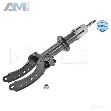 Передние амортизаторы (1266250009) MEYLE для Audi Q7 (4L) 2007-2015