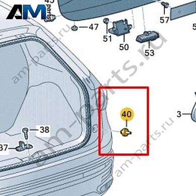Заглушка Volkswagen Taigo 2022-2024 2G7827713Купить заглушку 2G7827713 для Фольксваген Тайго 2022-2024- гарантия наличия