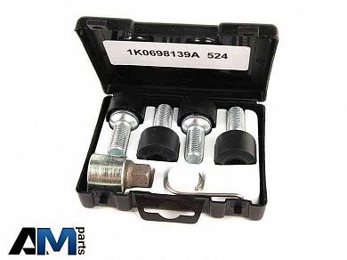 Комплект секреток Гольф Плюс 1K0698137A