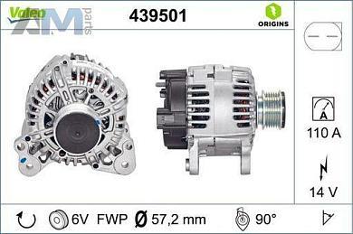 Генератор 140А (439501) VALEO для Skoda Yeti (2009-2018)