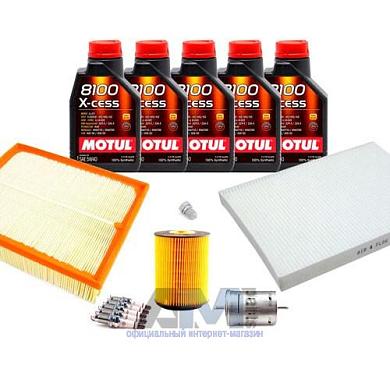 Набор ТО-2/4 для Фольксваген Пассат В5 2.3 V5 170 л.с. с маслом Motul 5W40