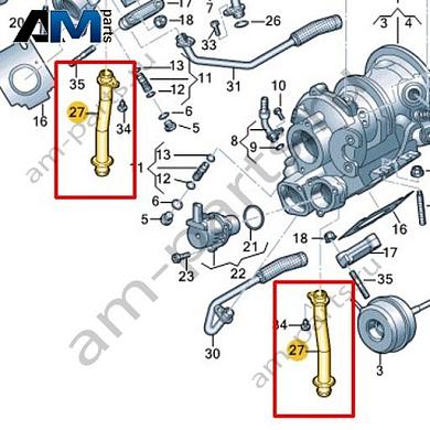 Масляная трубка VAG 06M145734HКупить масляную трубку 06M145734H Фольксваген/Ауди/Шкода- минимальная цена