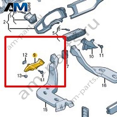 Дефлектор пространства для ног VAG 2G1819151AКупить дефлектор пространства для ног 2G1819151A для Фольксваген/Ауди/Шкода- гарантия наличия