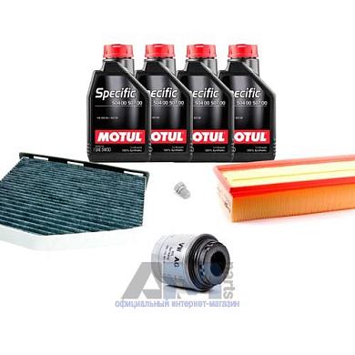 Набор для ТО-1/3 Volkswagen Touran 1.4 TFSI с Motul 5W30