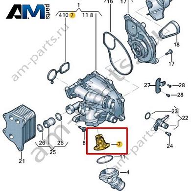 Термостат VAG 06K121113GКупить термостат 06K121113G Фольксваген/Ауди/Шкода- акция