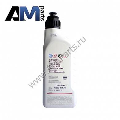 Оригинальное Масло в коробку 6-МКП G052171A2 Skoda Yeti 2009-2018